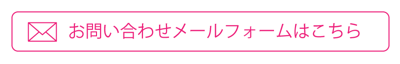 進学塾サクラサクセス・夏期休業期間のご案内